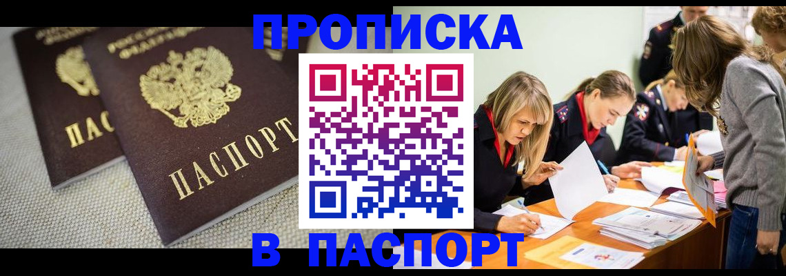 регистрация для дет. сада в Ельце